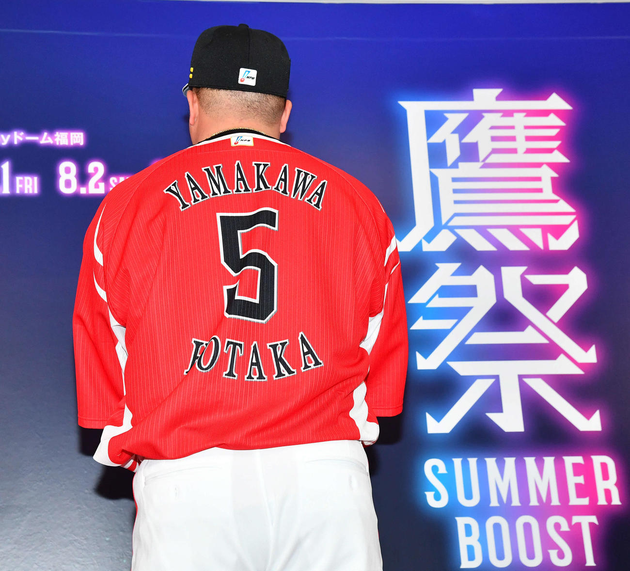 「鷹祭SUMMER BOOST2025」のユニホーム発表会見でフルネーム表記の背中を見せるソフトバンク山川（撮影・岩下翔太）