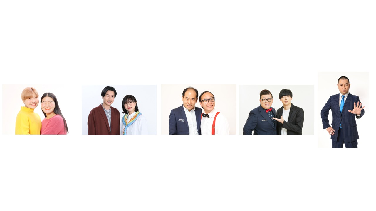 グルメイベント「から揚げ・餃子・ポテトフェス」に来場する吉本芸人（球団提供）