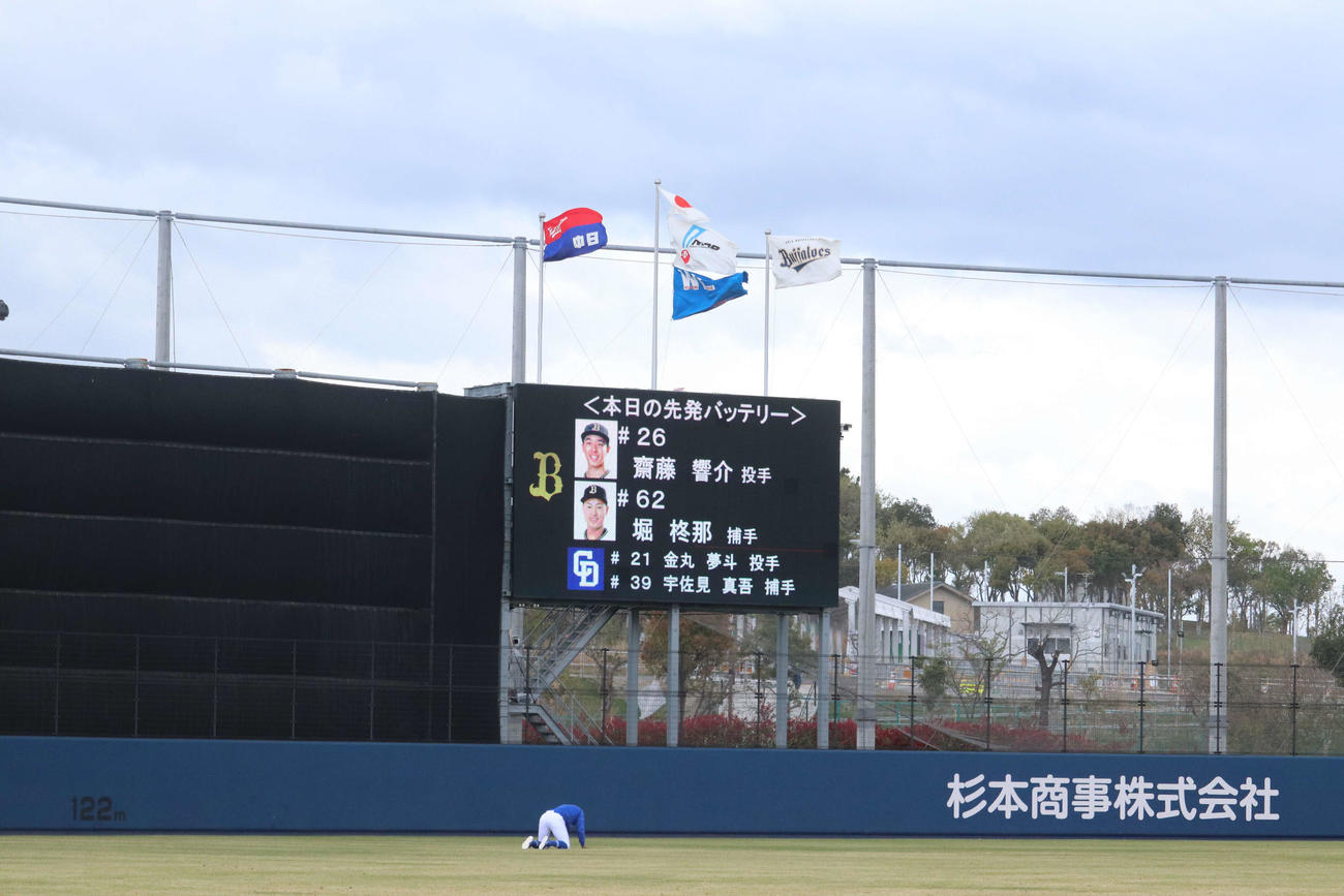 ウエスタン・リーグ　中日対オリックス　試合前、スコアボードにプロ初先発の中日ドラフト1位・金丸の名前が表示された（撮影・中島麗）