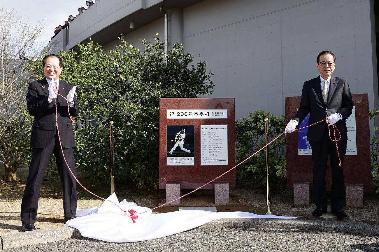 ヤクルト対阪神　ヤクルト村上の通算200号本塁打記念石碑の除幕式を行う野志松山市長（左）とヤクルト林田球団社長（撮影・前田充）