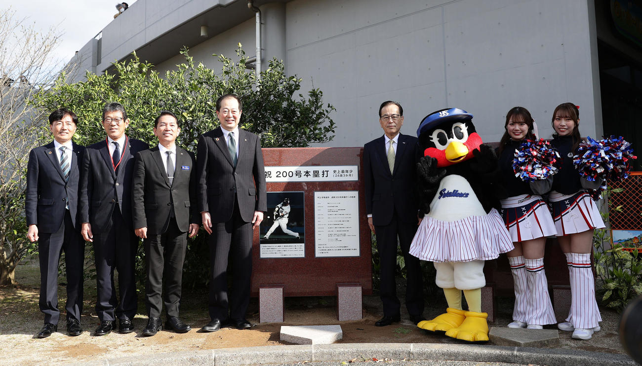 ヤクルト対阪神　ヤクルト村上の通算200号本塁打記念石碑の除幕式で、記念撮影に納まる野志松山市長（左から4人目）とヤクルト林田球団社長（同5人目）ら（撮影・前田充）
