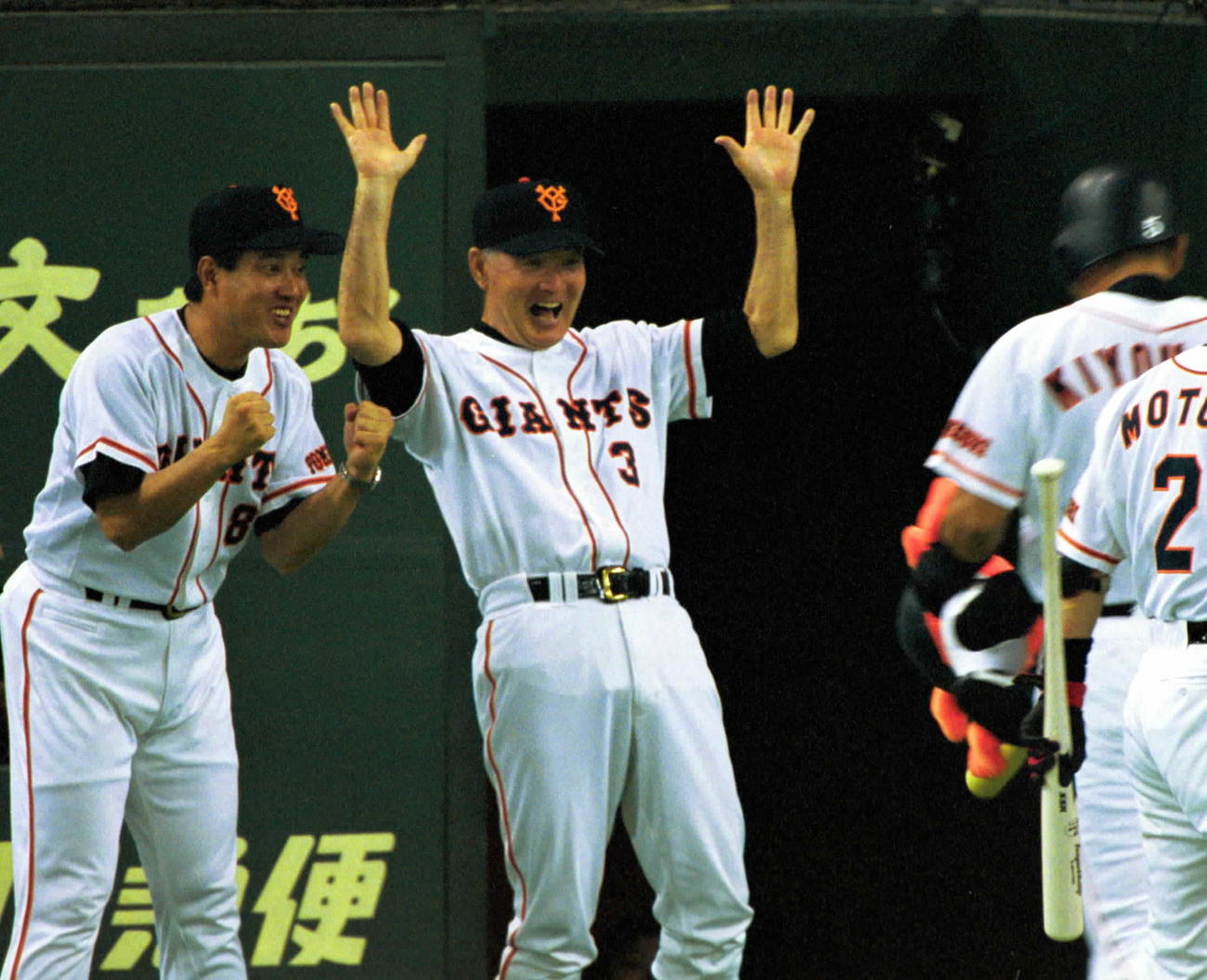 2001年、3本目の本塁打を放った清原和博（右端）を「ワオ！」という表情で出迎える長嶋茂雄監督