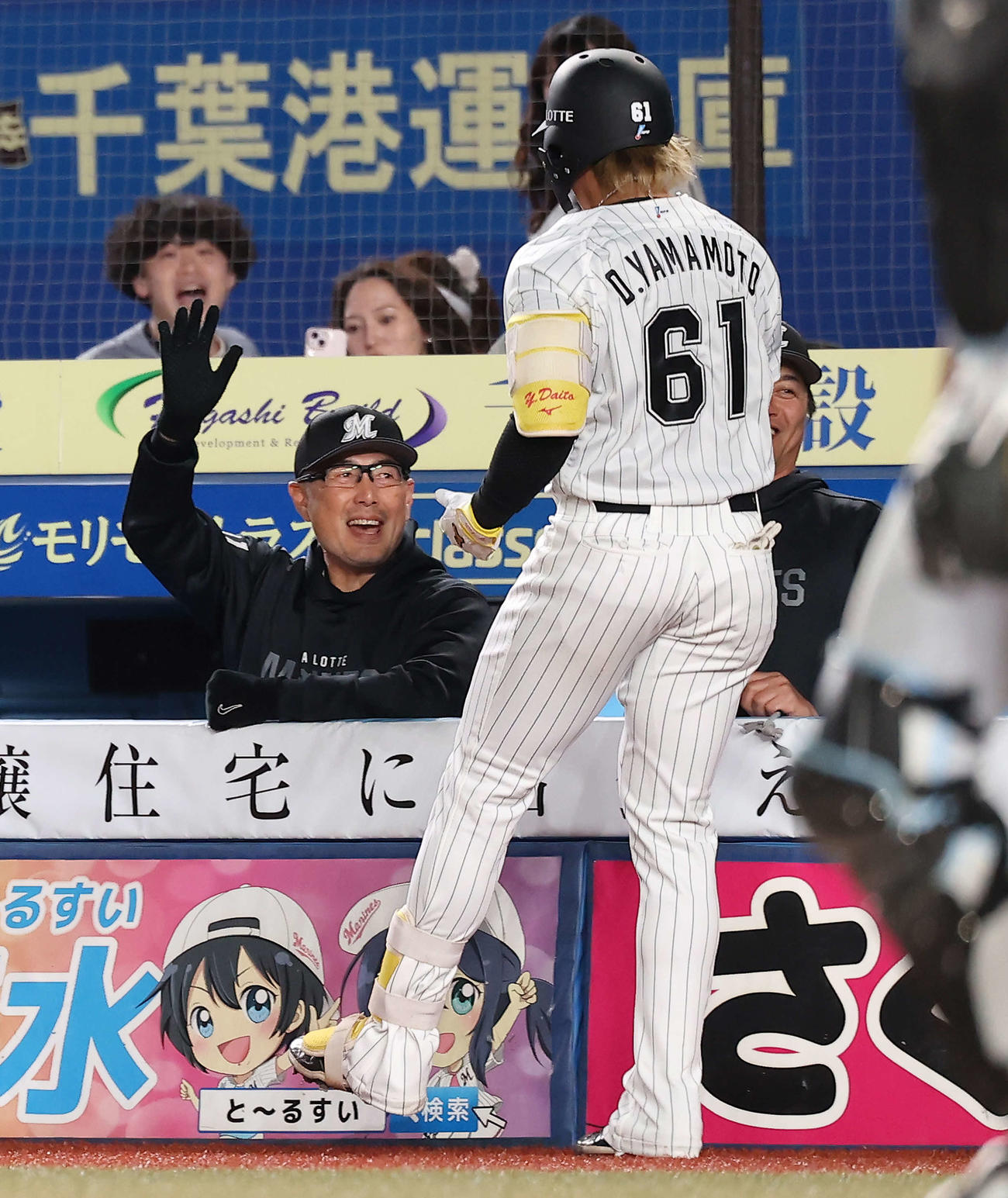 ロッテ対日本ハム　6回裏ロッテ1死一、二塁、左越え先制3点本塁打で生還する山本（右）を笑顔で迎える吉井監督（撮影・河田真司）