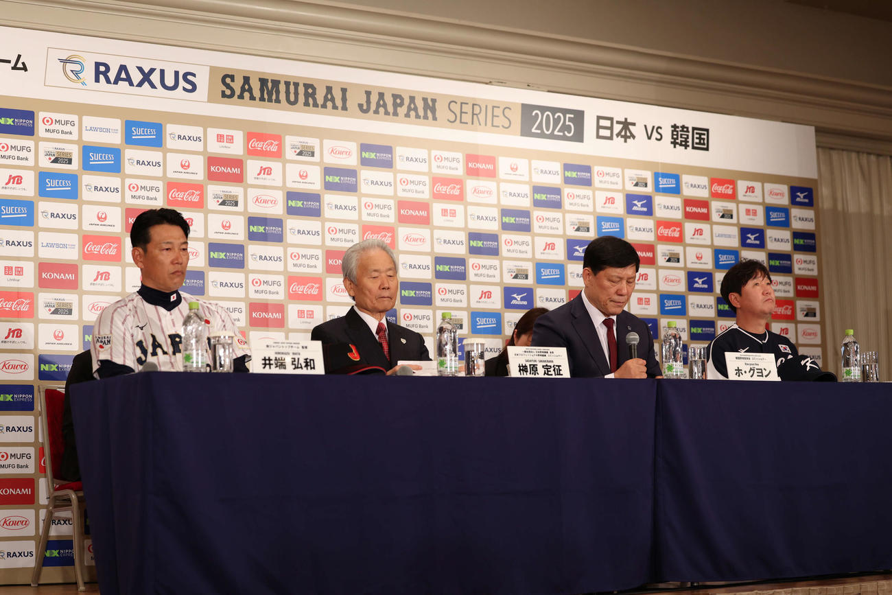 記者会見に出席する（左から）侍ジャパントップチーム監督井端、日本野球機構コミッショナー榊原、韓国野球委員会コミッショナーホ・グヨン、韓国代表監督リュ・ジヒョン（撮影・増田悦実）