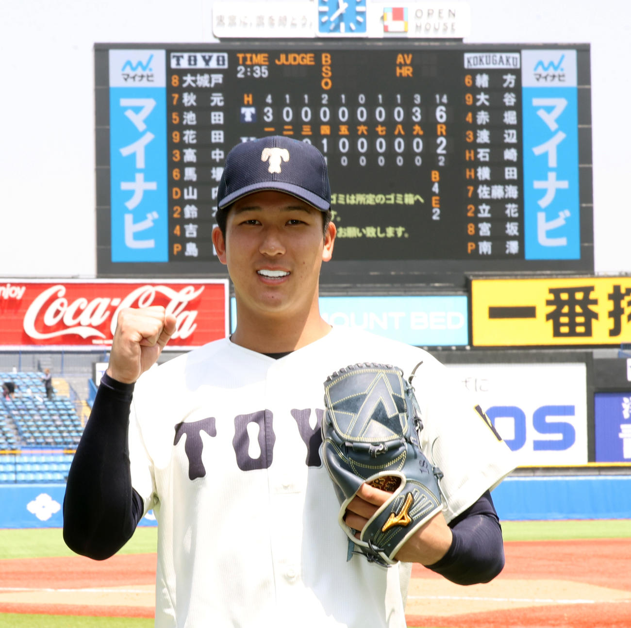 東洋大対国学院大　2安打2失点で完投勝利を挙げた東洋大・島田（撮影・柴田隆二）