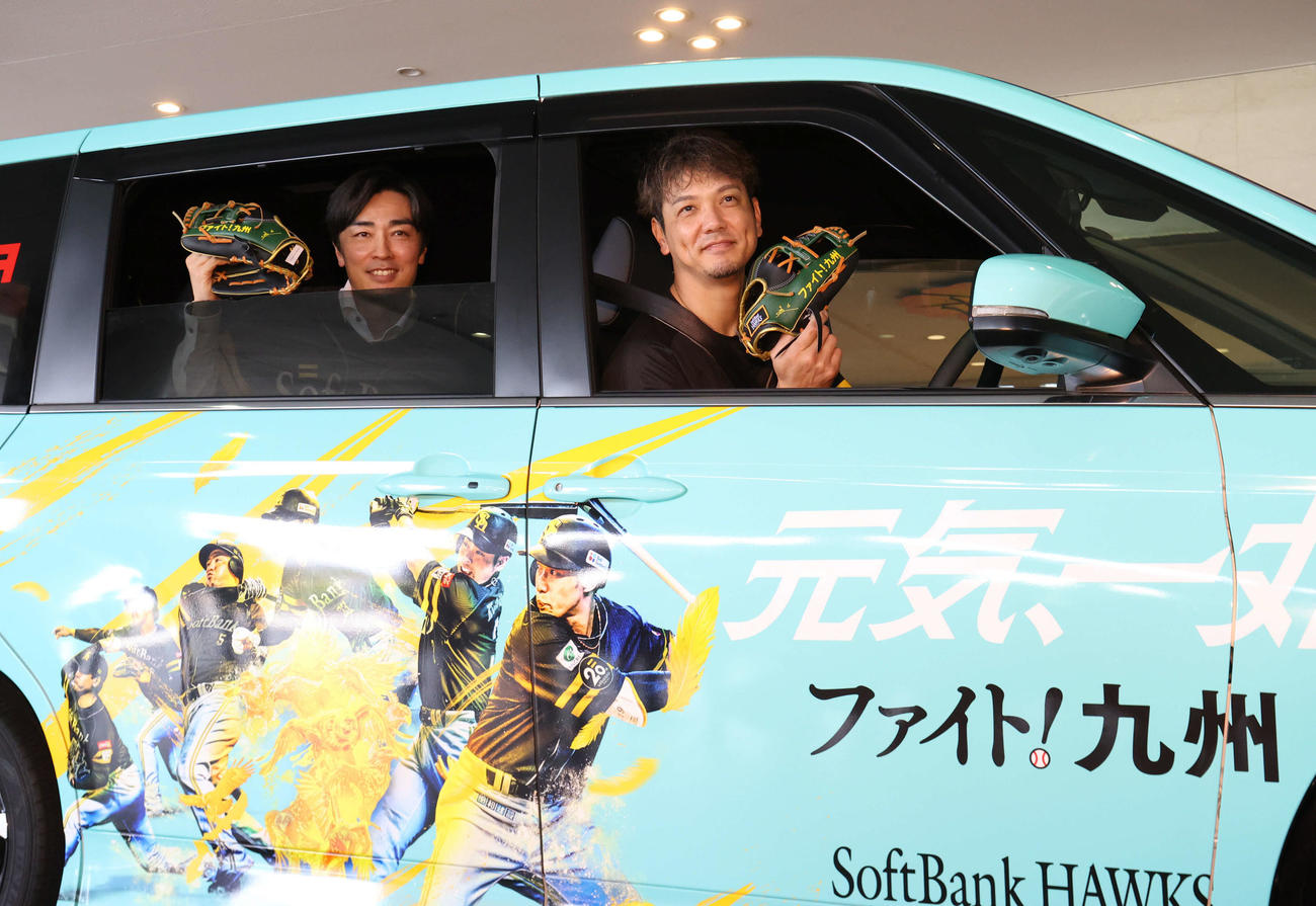 「九州スポーツキッズキャラバン」のアンバサダーに就任した和田球団統括本部付アドバイザー、新垣HJA運転手（撮影・梅根麻紀）
