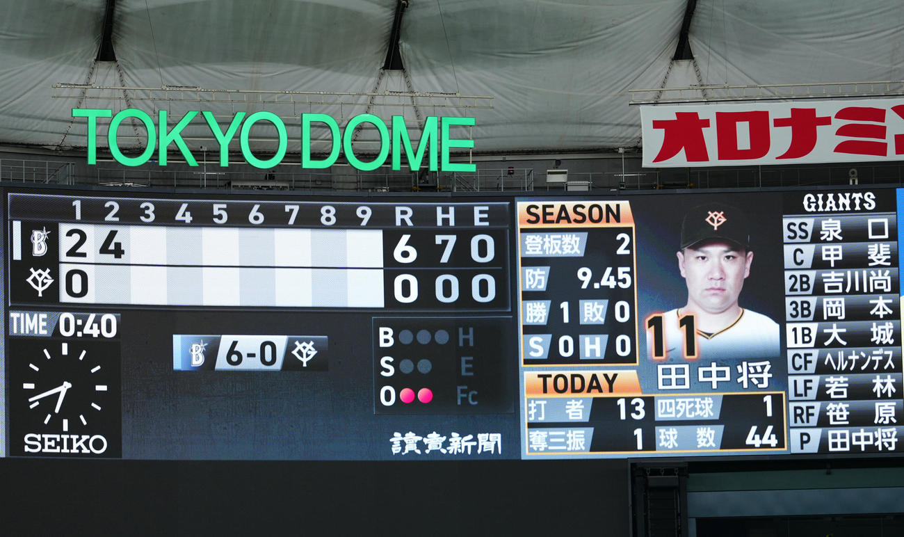 巨人対DeNA 2回表で巨人先発田中将が6失点する（撮影・江口和貴）