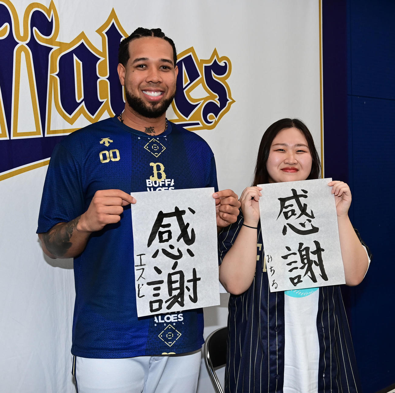 オリ姫の松尾未知留さん（右）と「感謝」と記したオリックスのエスピノーザ（撮影・和賀正仁）