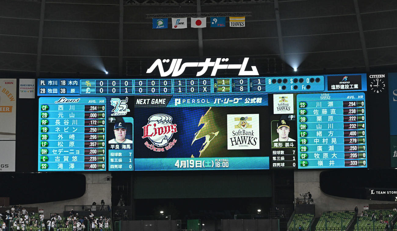 西武対ソフトバンク　試合後のスコアボード（撮影・滝沢徹郎）