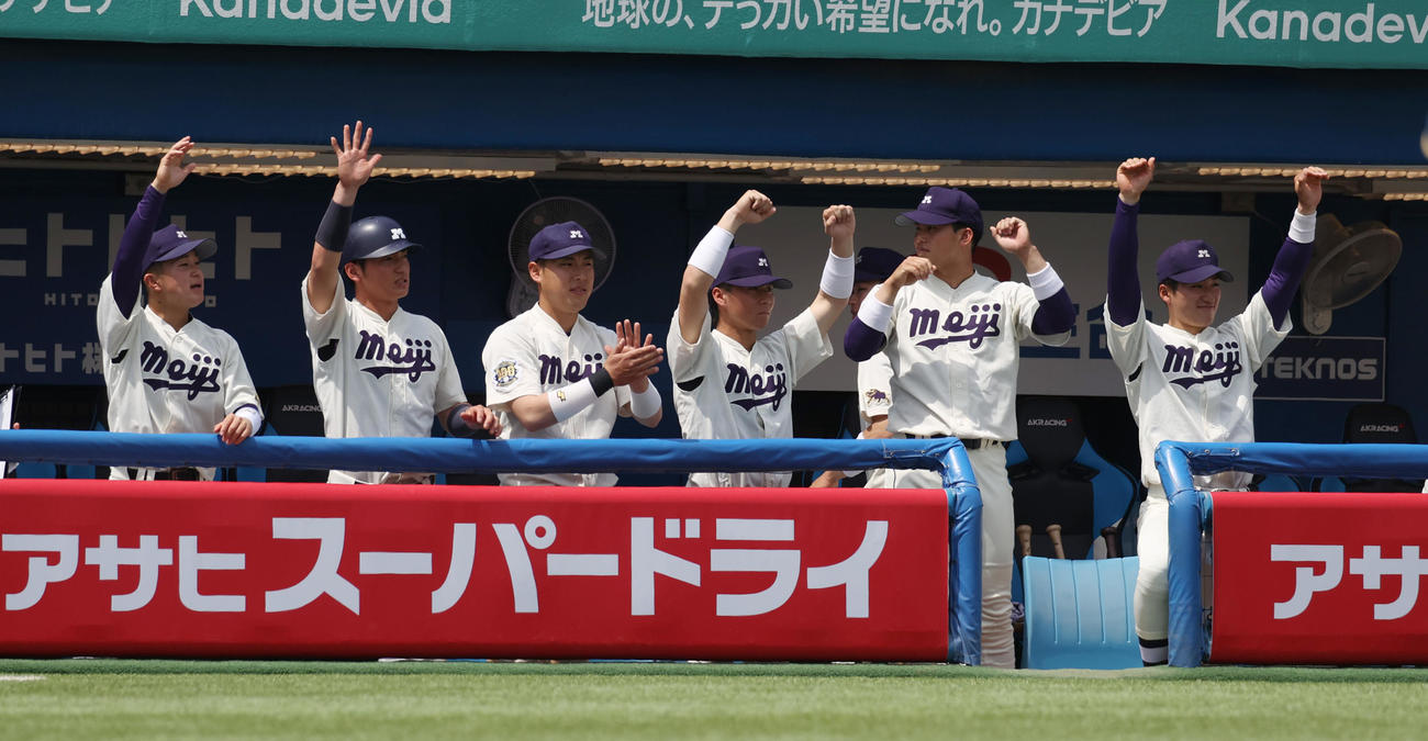 明大対東大　4回表明大1死二塁、光弘の中越え適時二塁打に喜ぶナイン（撮影・柴田隆二）
