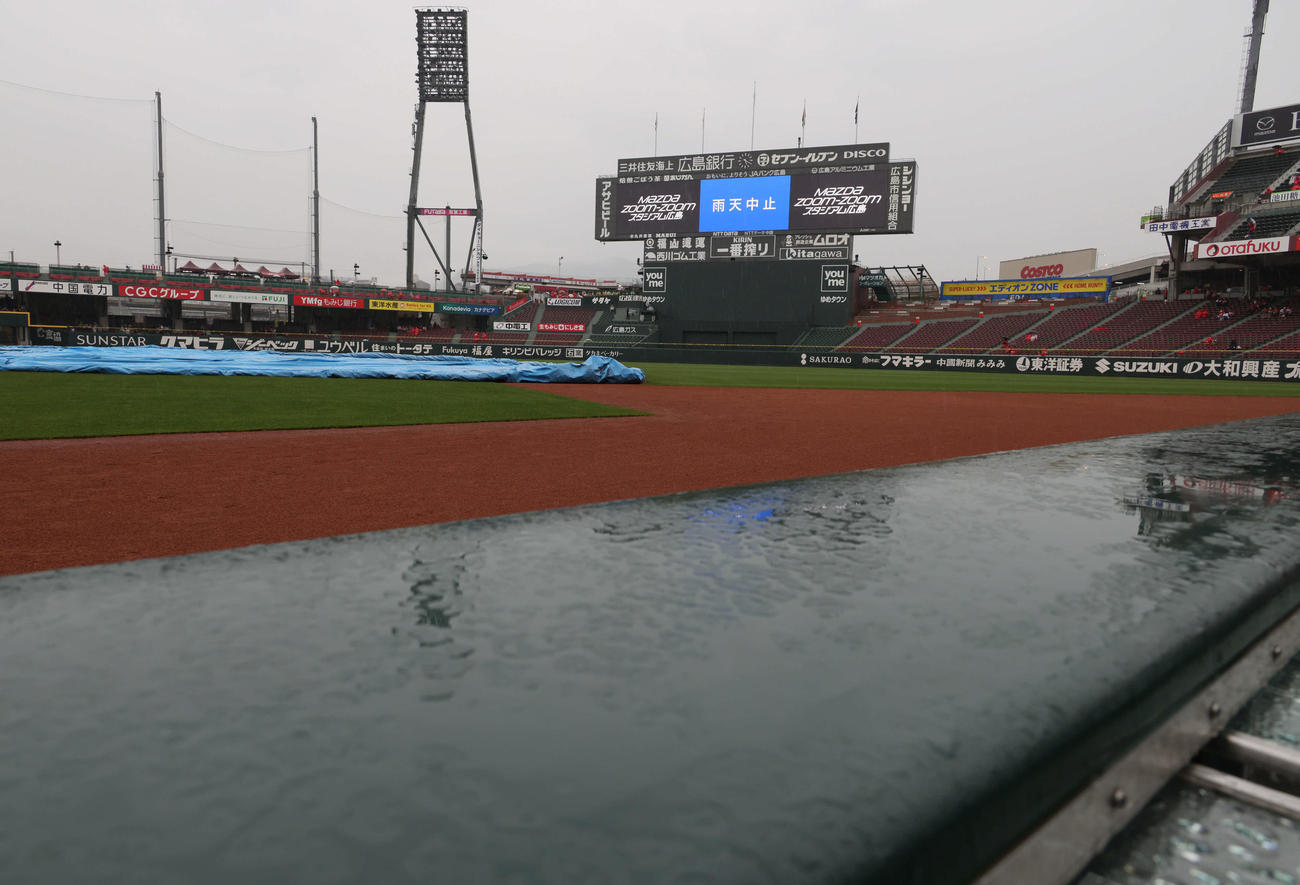 広島対ヤクルト　雨天中止（撮影・加藤孝規）