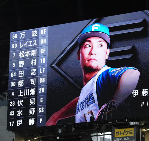日本ハム】懲罰交代？水野達稀、1打席で交代「あのプレーはいただけ