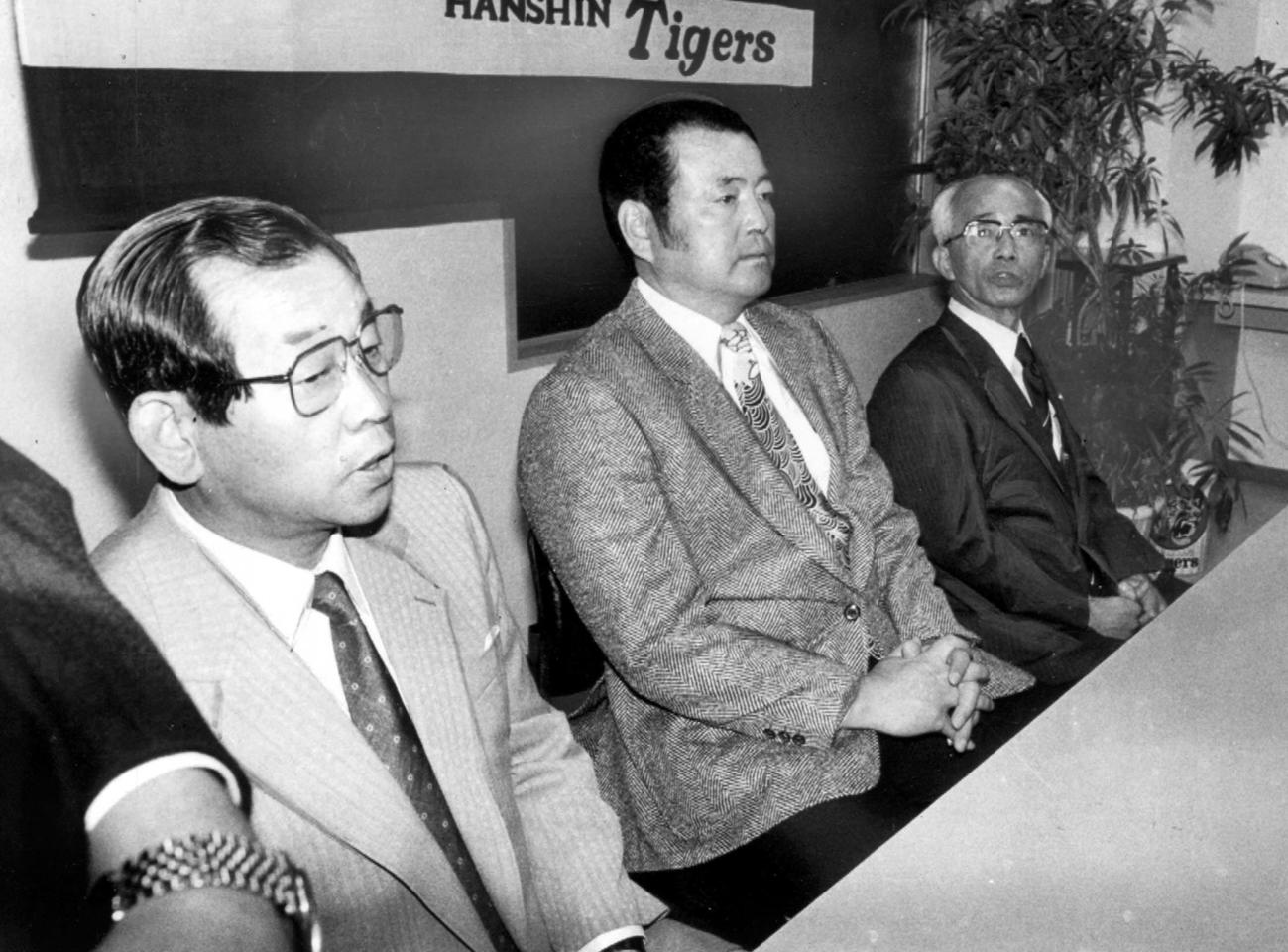 1986年10月、阪神吉田義男監督（左）同席のもと米田哲也コーチ（中央）の退団が発表された