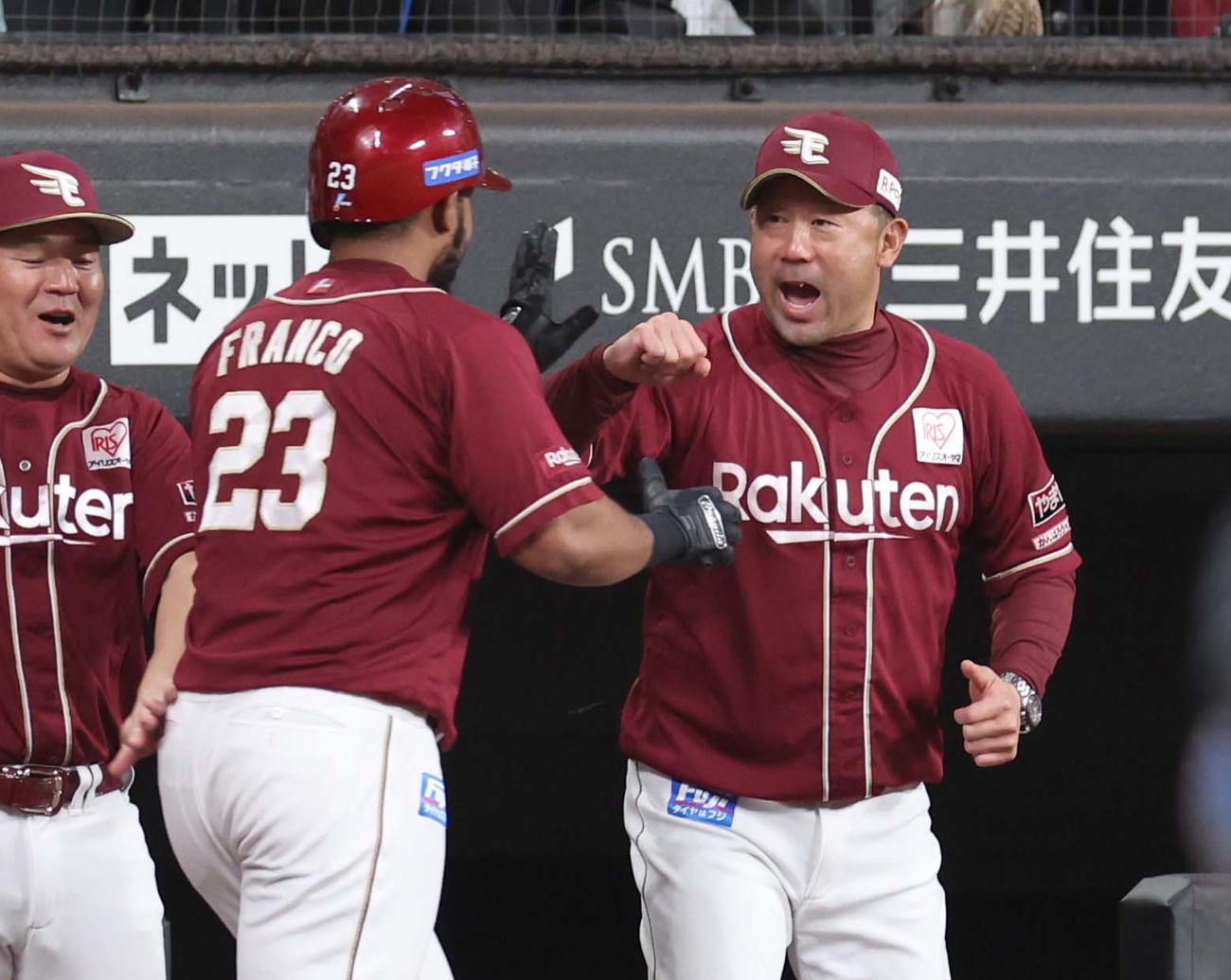 日本ハム対楽天　8回表、本塁打を放ったフランコを出迎える三木監督（撮影・黒川智章）