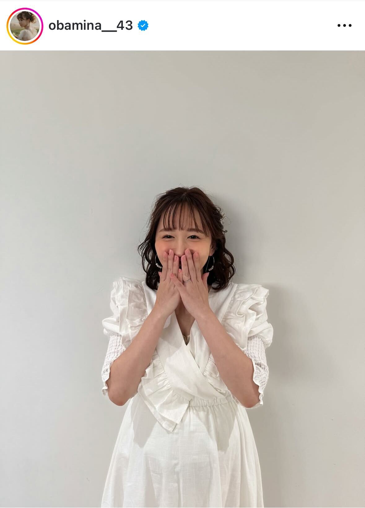 大場美奈のインスタグラムから