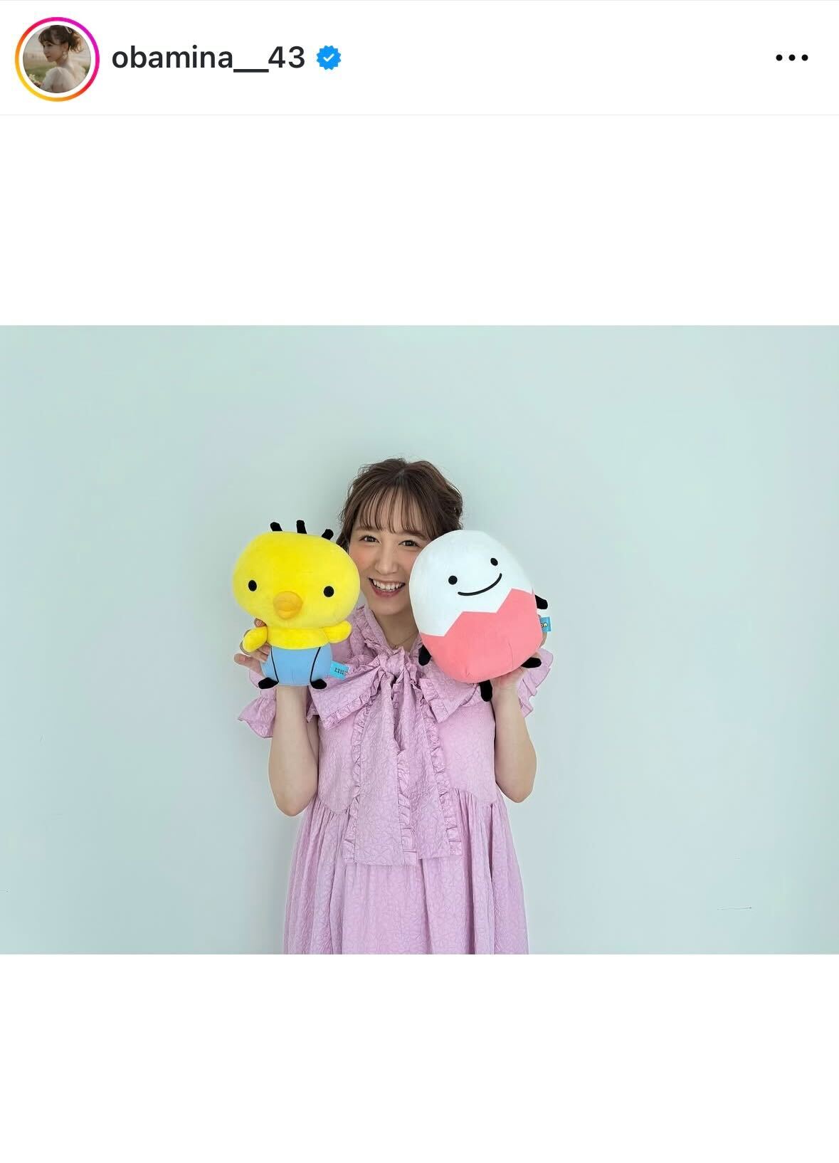 大場美奈のインスタグラムから