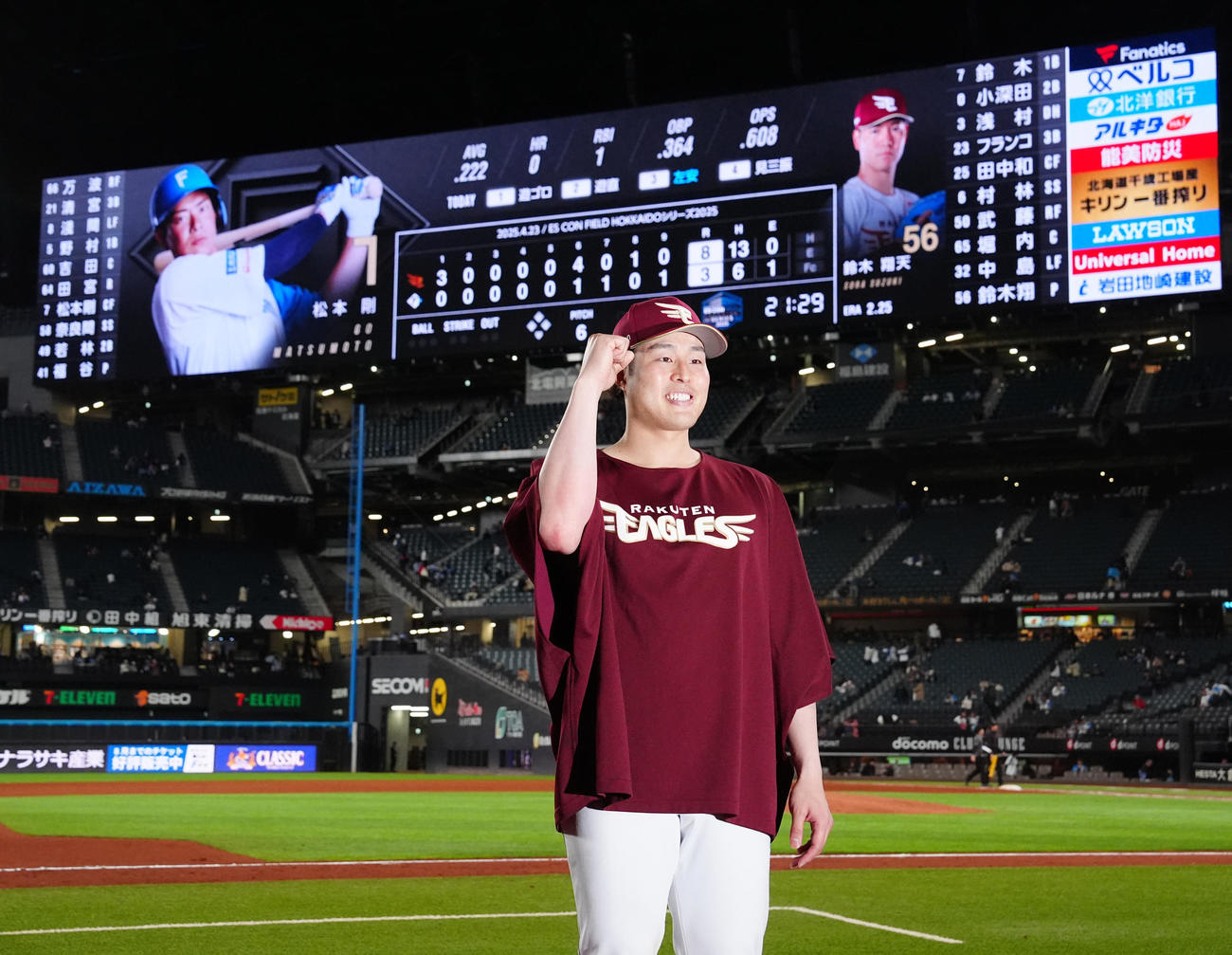 日本ハム対楽天　試合後、ガッツポーズで写真に納まる楽天滝中（撮影・江口和貴）