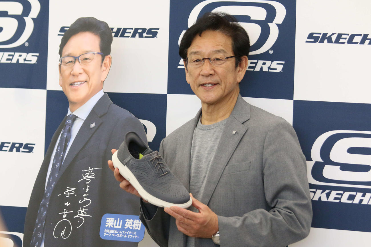 「スケッチャーズ　アウトレット札幌上野幌店」のオープニングセレモニーに出席した日本ハム栗山英樹CBO（撮影・木下大輔）
