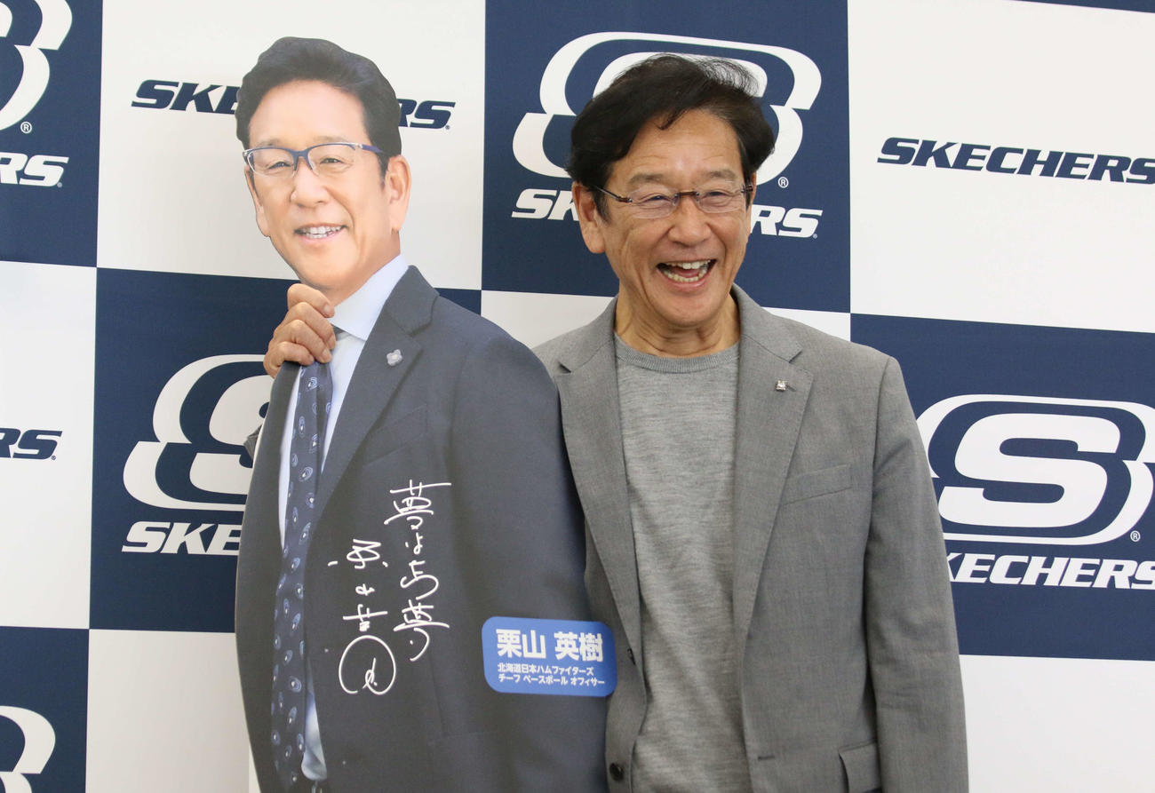 「スケッチャーズ　アウトレット札幌上野幌店」のオープニングセレモニーに出席し、自身のパネルに腕を回して笑顔の日本ハム栗山英樹CBO（撮影・木下大輔）
