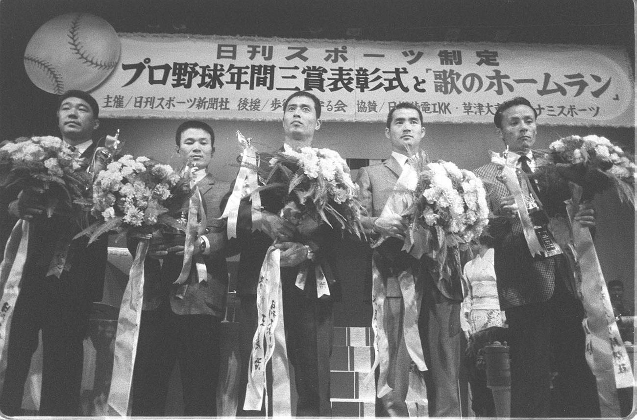 66年、日刊スポーツ年間三賞表彰で記念撮影に納まる、左から稲尾、中、王、長嶋、小山