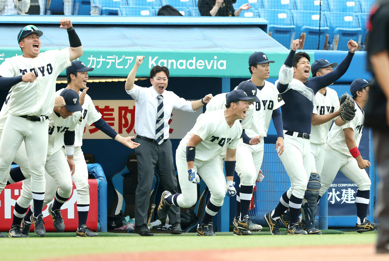 東洋大対青学大　青学大に勝利しガッツポーズする島田（右から3人目）ら東洋大の選手たち（撮影・河田真司）