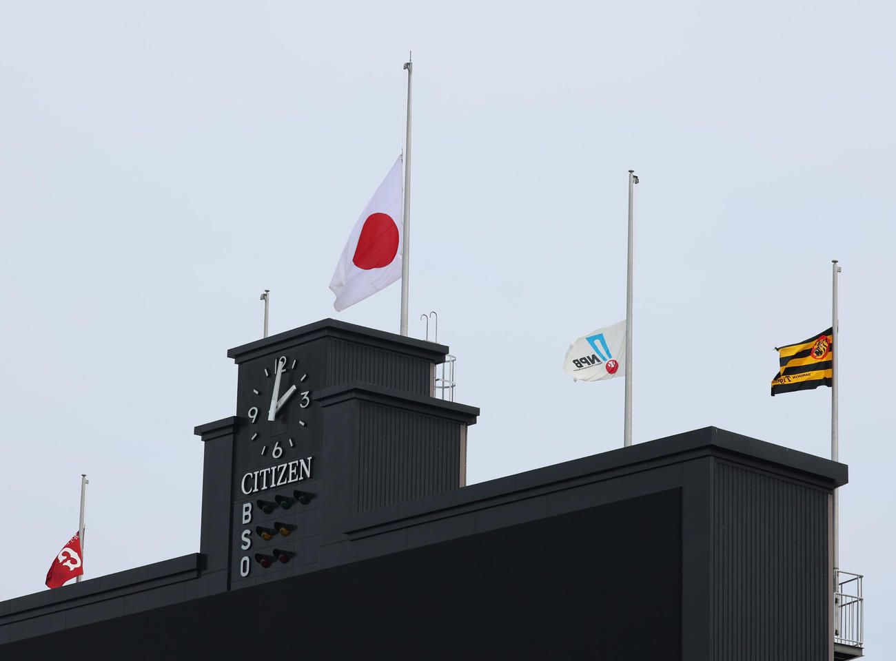 阪神対巨人　半旗が掲げられた甲子園球場（撮影・加藤哉）