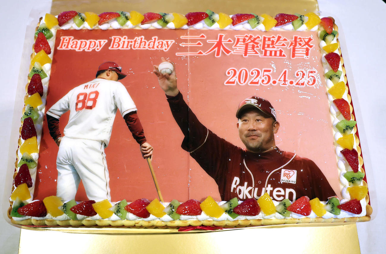 楽天対ソフトバンク　この日48歳の誕生日を迎えた楽天三木監督に贈られたバースデーケーキ（撮影・浅見桂子）