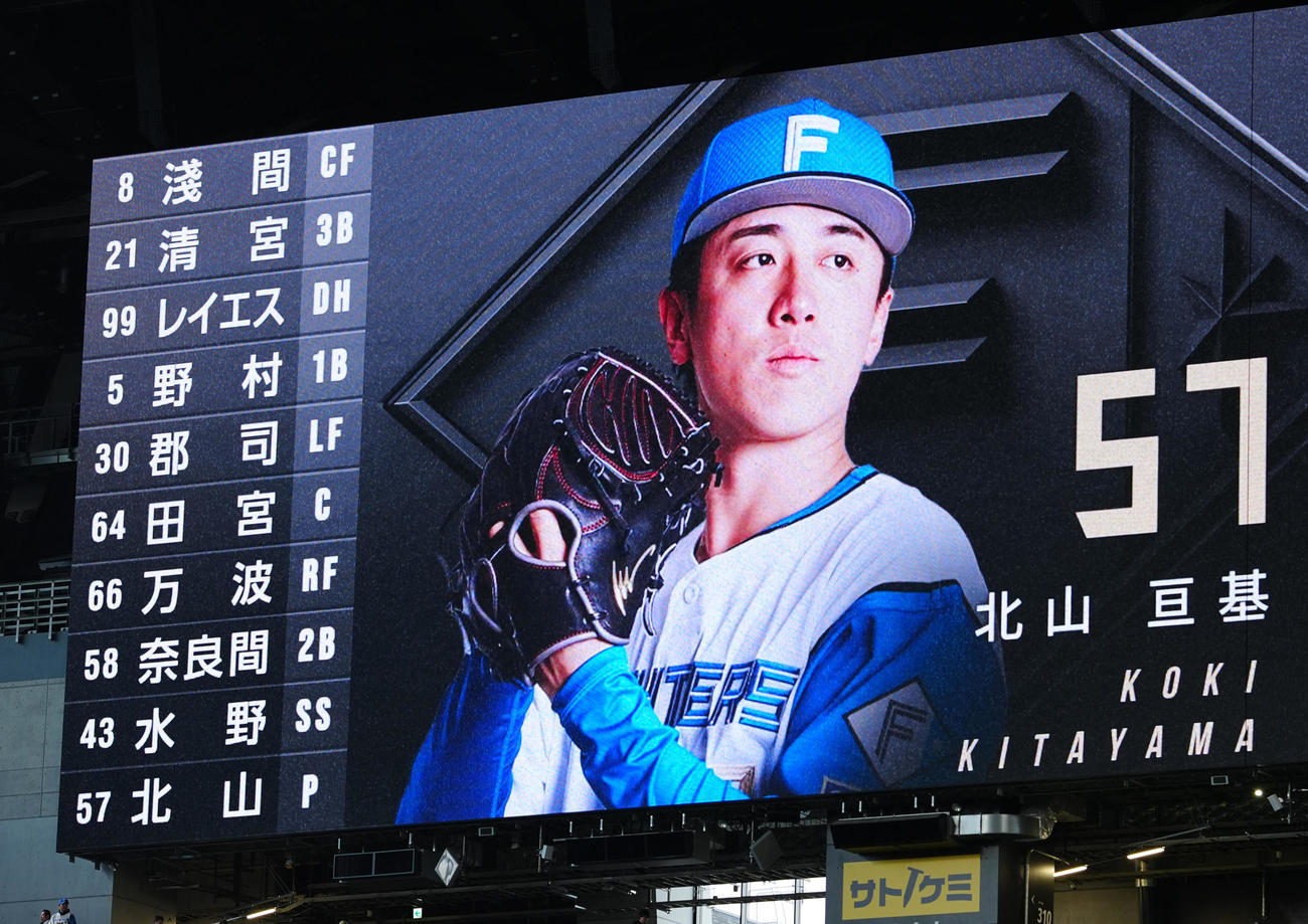 日本ハム対ロッテ　日本ハムの先発メンバー（撮影・江口和貴）