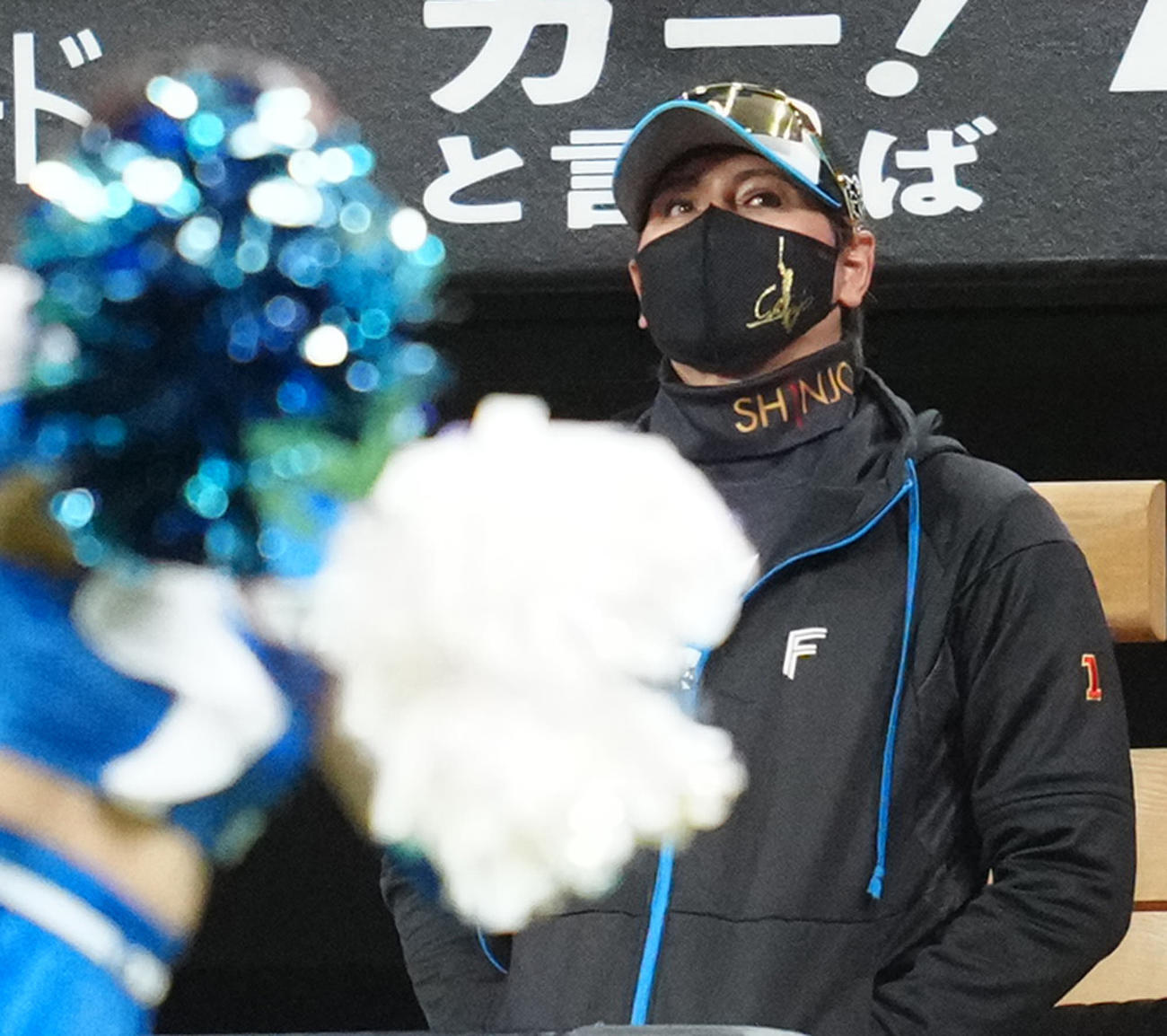 日本ハム対ロッテ　9回裏開始をベンチで待つ日本ハム新庄監督（撮影・江口和貴）