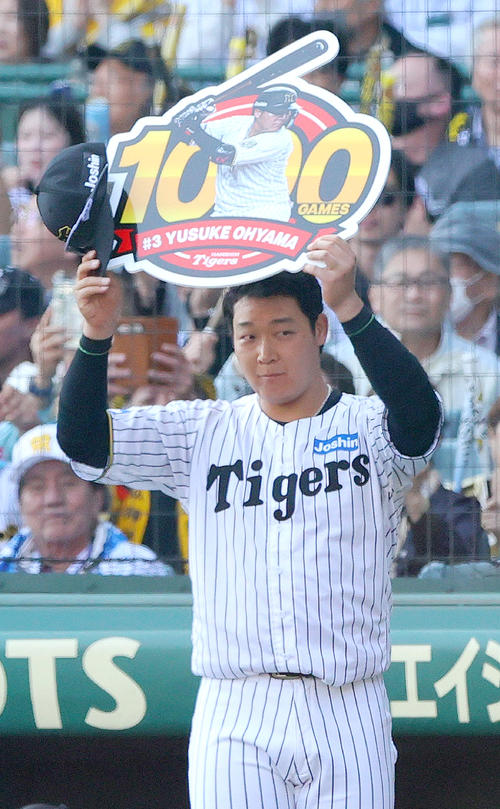 阪神】大山悠輔、公式戦通算1000試合出場を達成 記念のパネル掲げ、両