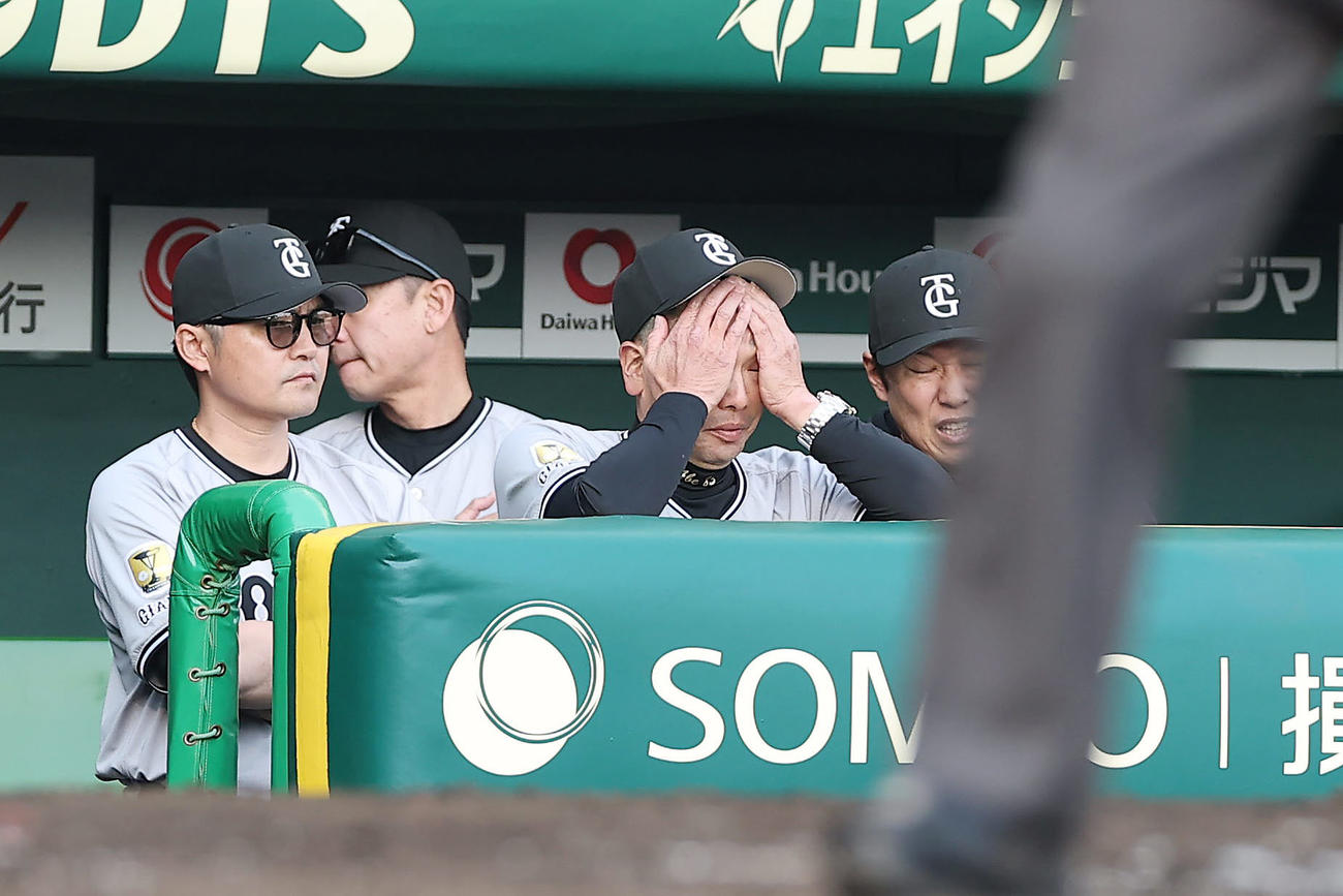 阪神対巨人　8回裏阪神1死一、二塁、大山に勝ち越し適時二塁打を許し、ベンチで顔を覆う阿部監督（中央）ら（撮影・前田充）