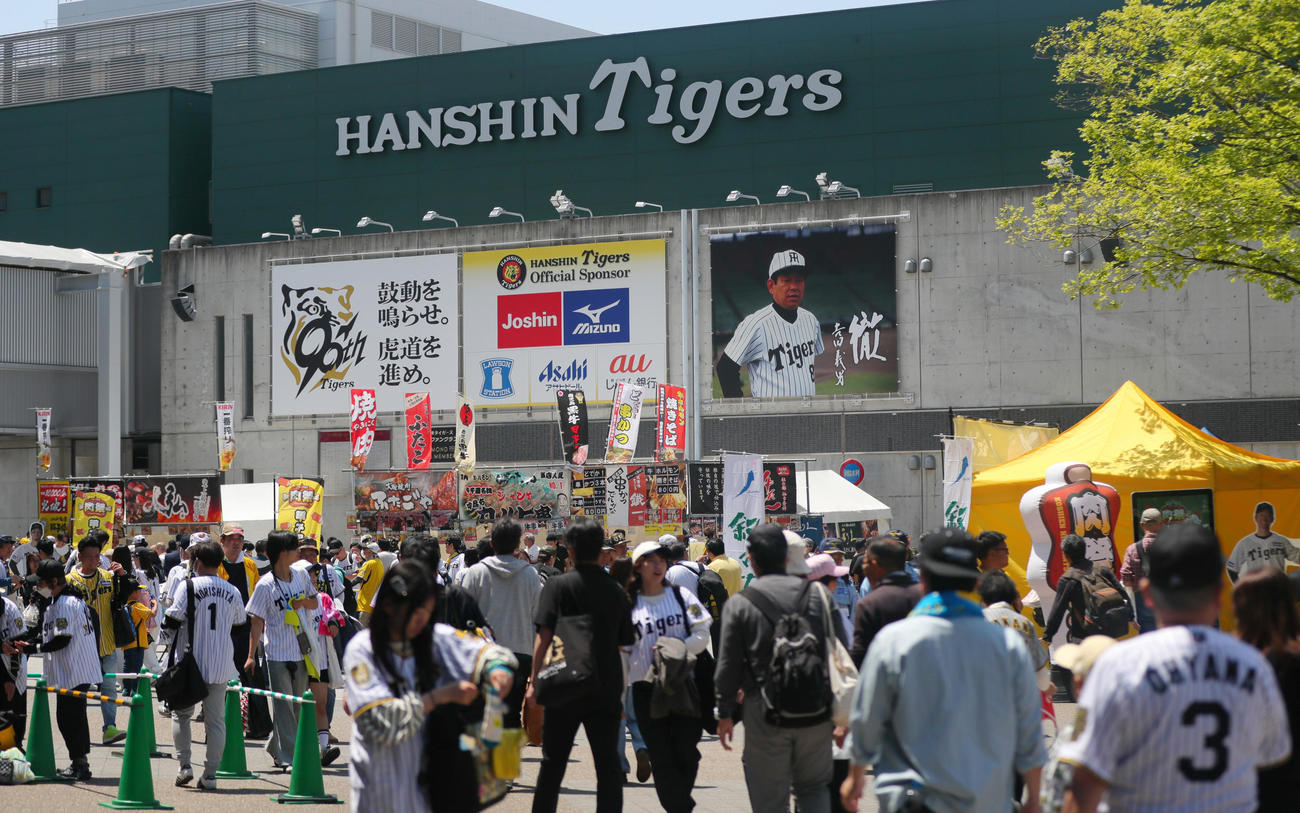 阪神対巨人　甲子園球場外周にも吉田義男さんのバナーが掲出される（撮影・上山淳一）