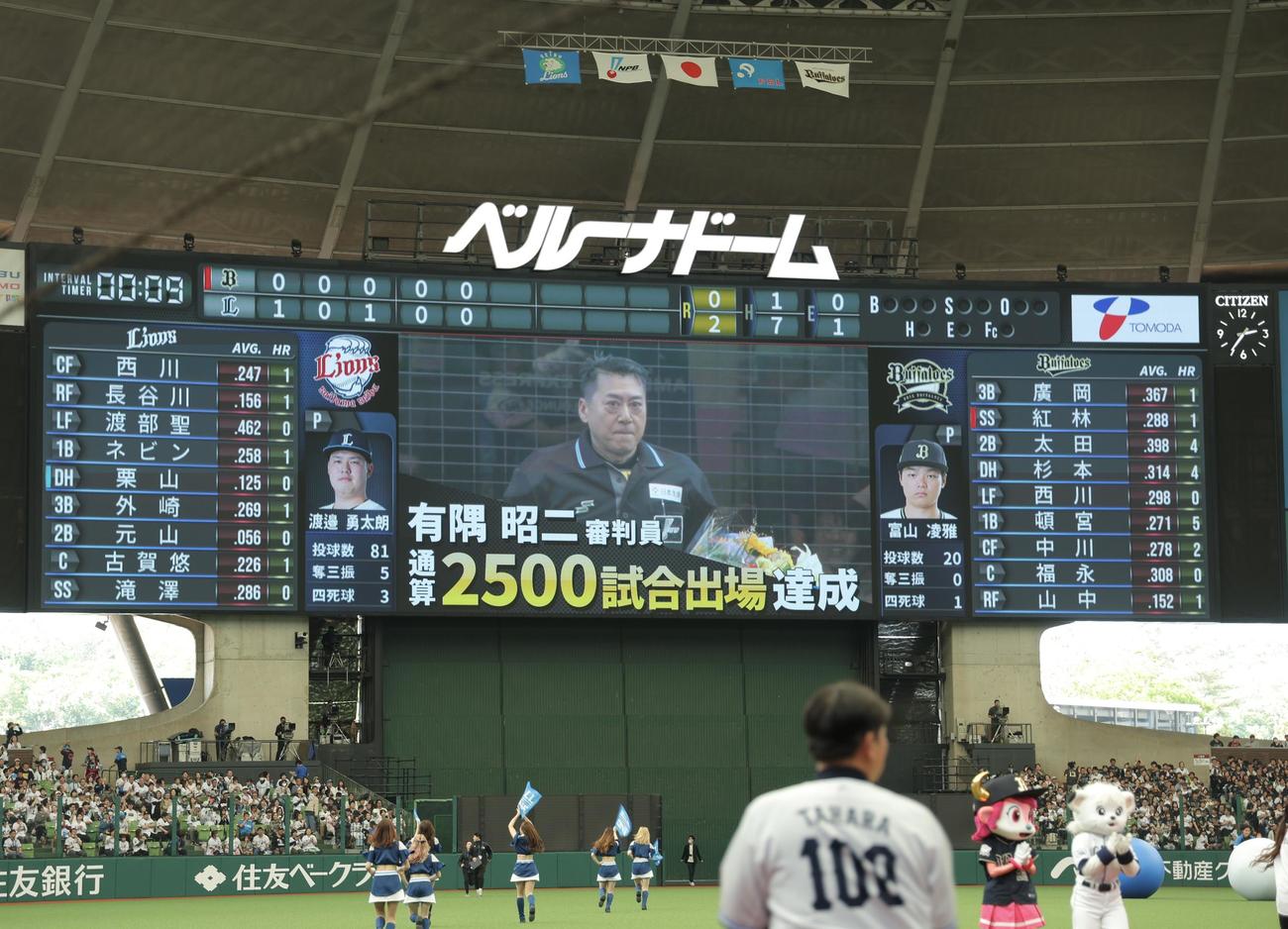西武対オリックス　5回裏を終え、通算2500試合出場を達成する有隅審判員（撮影・河田真司）