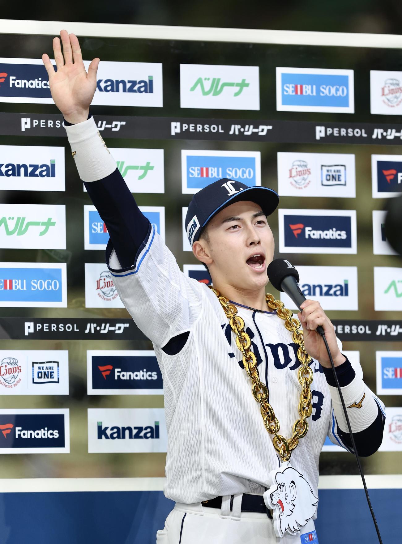 西武対オリックス　オリックスに勝利し、お立ち台で“クソデカネックレス”をかけポーズを決める西武長谷川（2025年4月26日撮影）