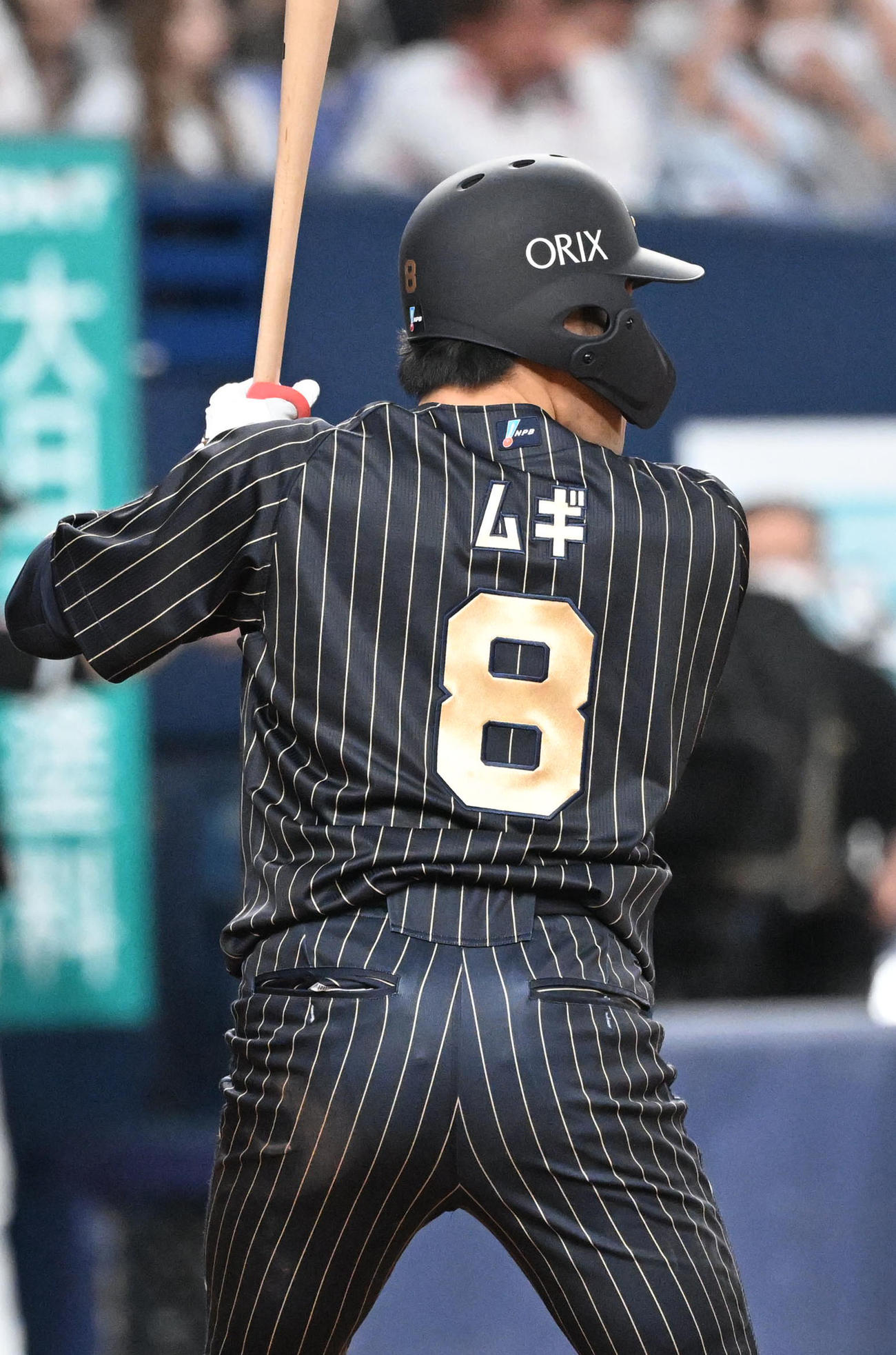 オリックス麦谷のニックネームユニホームで顔（撮影・和賀正仁）