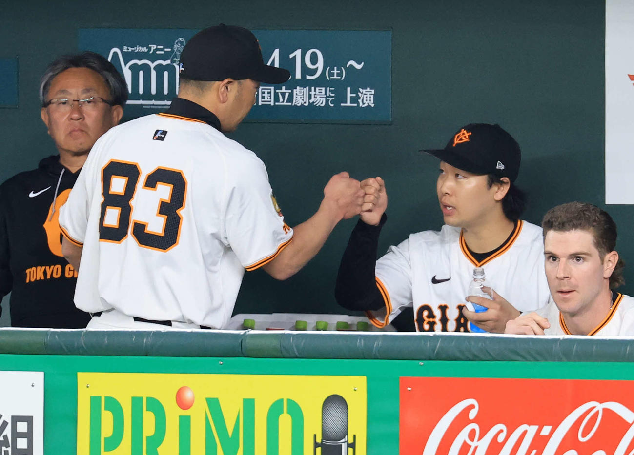 巨人対広島　7回表広島の攻撃を抑えた山崎（右）をグータッチで労う阿部監督（撮影・浅見桂子）