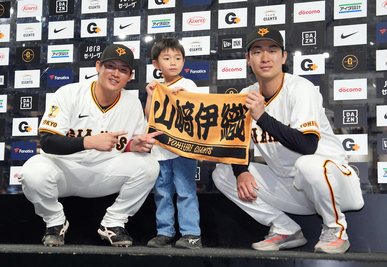 巨人対広島　ファンの子どもと気炎撮影に収まる巨人増田陸（左）と山崎（撮影・たえ見朱実）