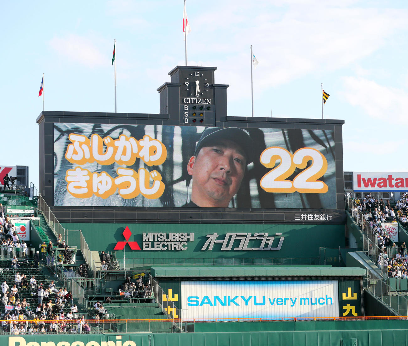 阪神対ヤクルト　ゴールデンウィークこどもまつりでひらがな表記の阪神藤川監督（撮影・上山淳一）