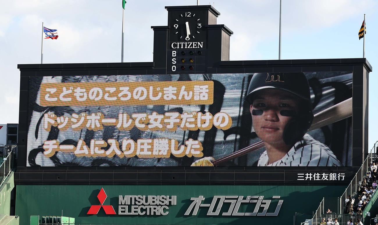 阪神対ヤクルト　子供の頃の自慢話を披露する森下（撮影・上田博志）