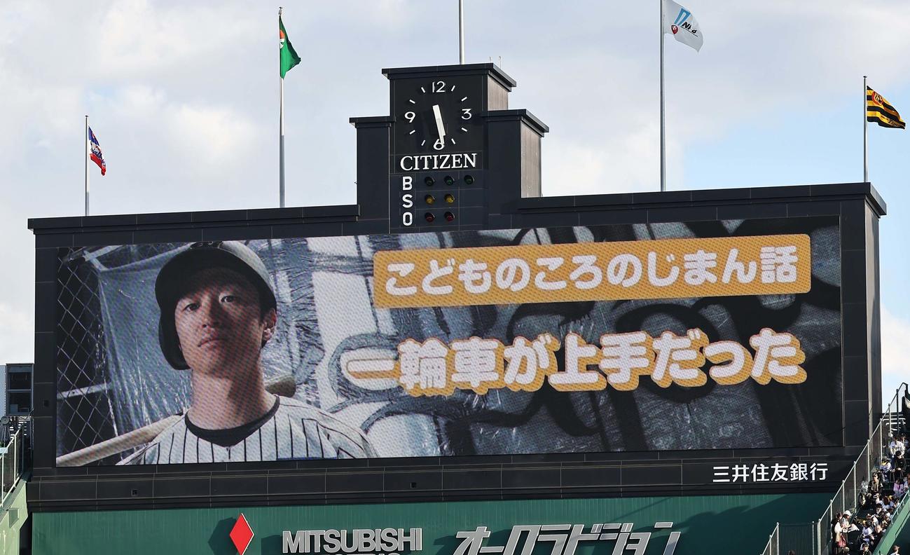 阪神対ヤクルト　子供の頃の自慢話を披露する近本（撮影・上田博志）