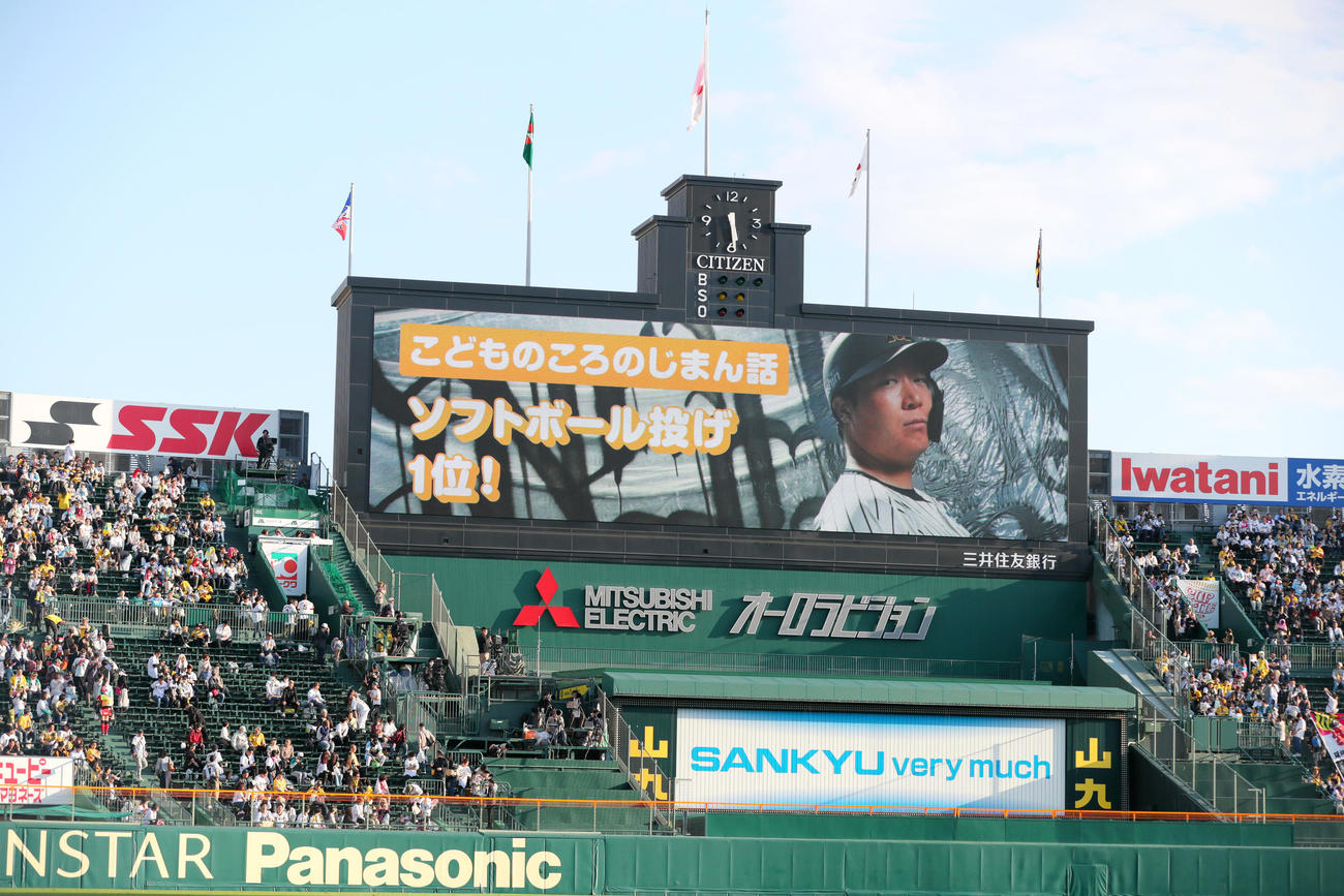 阪神対ヤクルト　阪神大山の「こどものころのじまん話」（撮影・上山淳一）