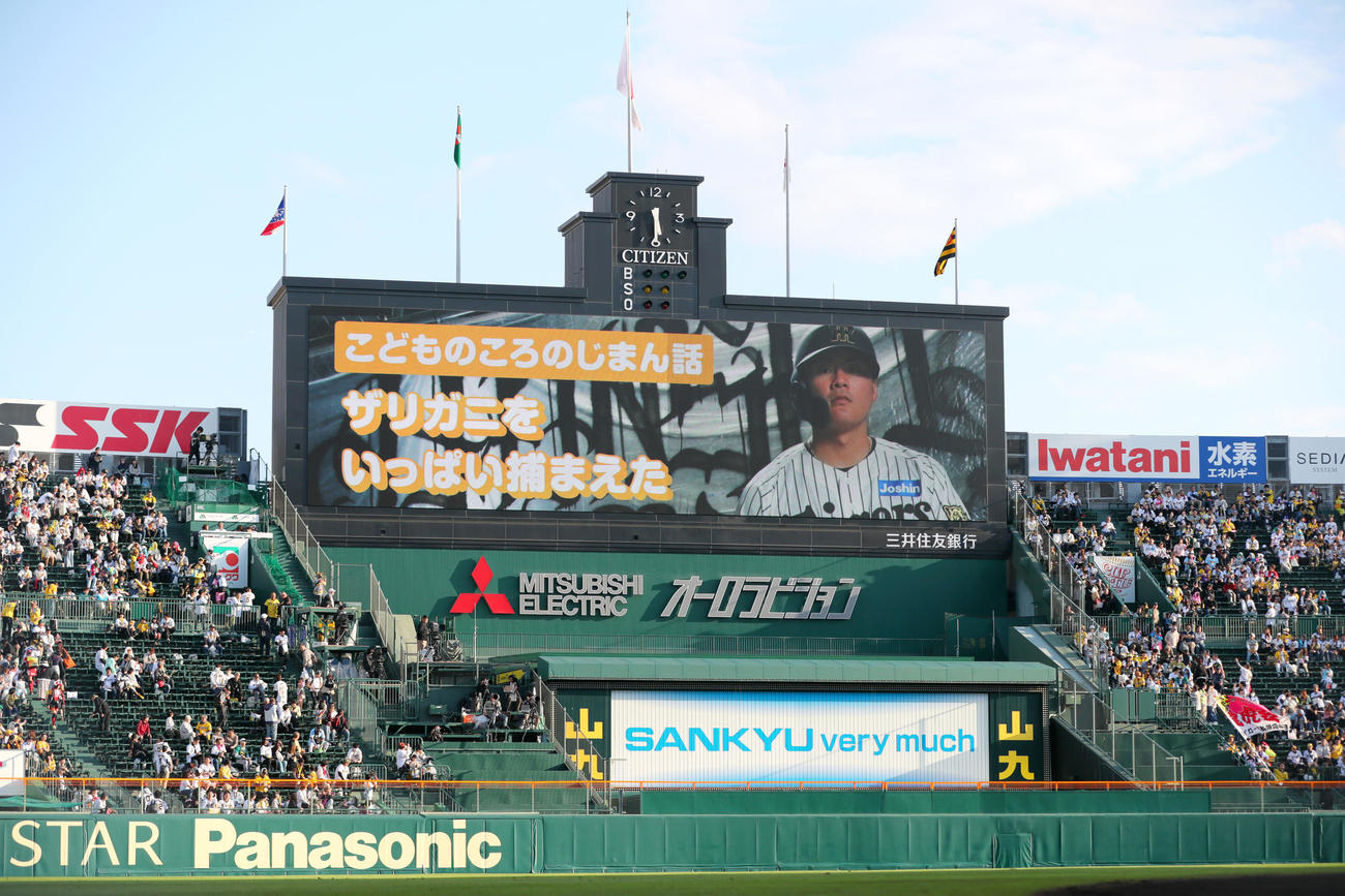 阪神対ヤクルト　阪神前川の「こどものころのじまん話」（撮影・上山淳一）