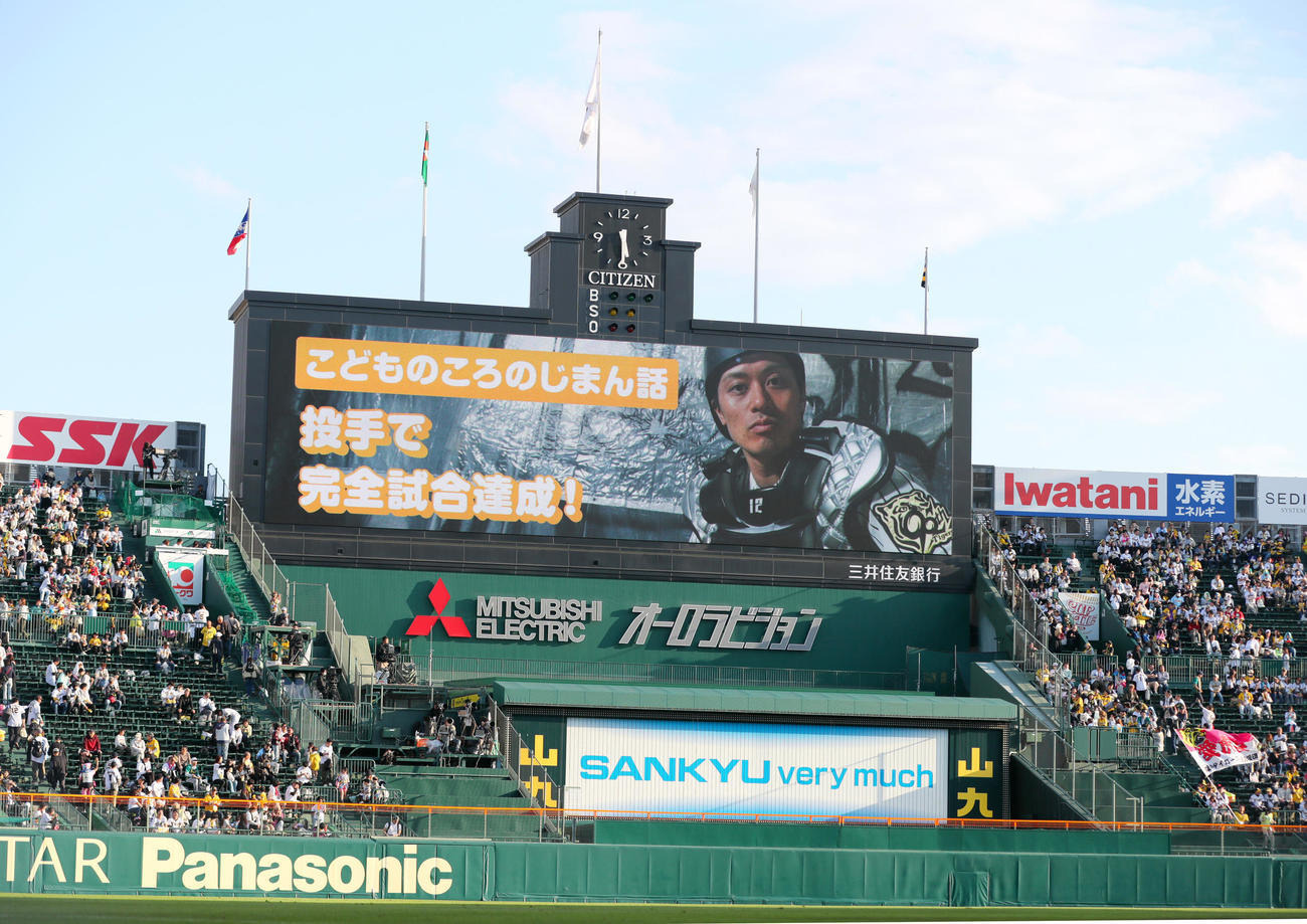阪神対ヤクルト　阪神坂本の「こどものころのじまん話」（撮影・上山淳一）