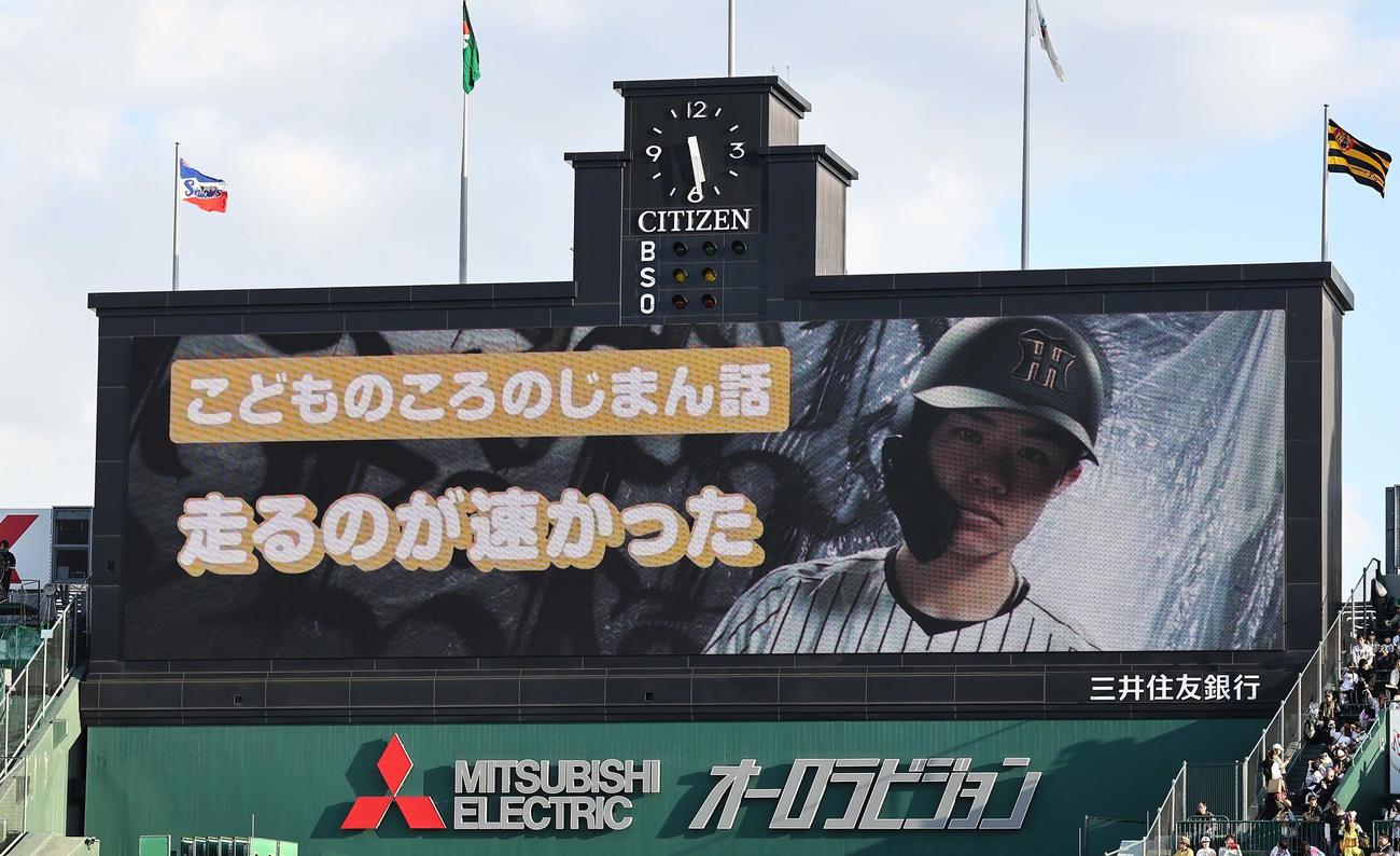 阪神対ヤクルト　子供の頃の自慢話を披露する中野（撮影・上田博志）