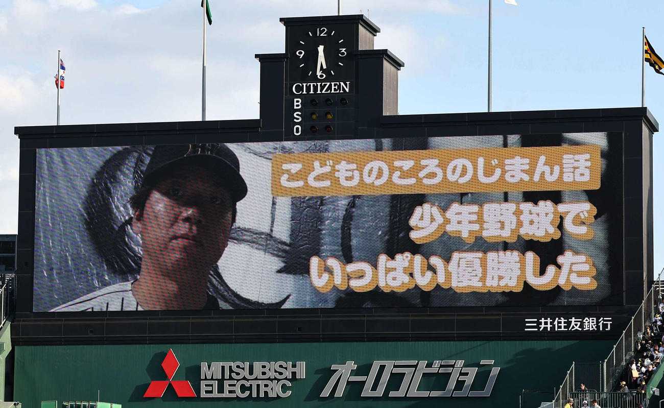 阪神対ヤクルト　子供の頃の自慢話を披露する村上（撮影・上田博志）