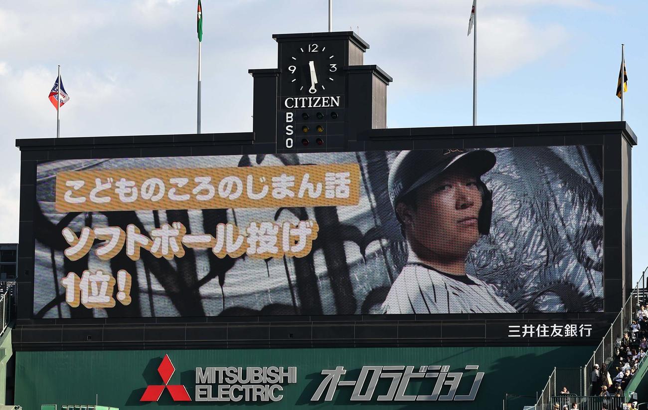 阪神対ヤクルト　子供の頃の自慢話を披露する大山（撮影・上田博志）