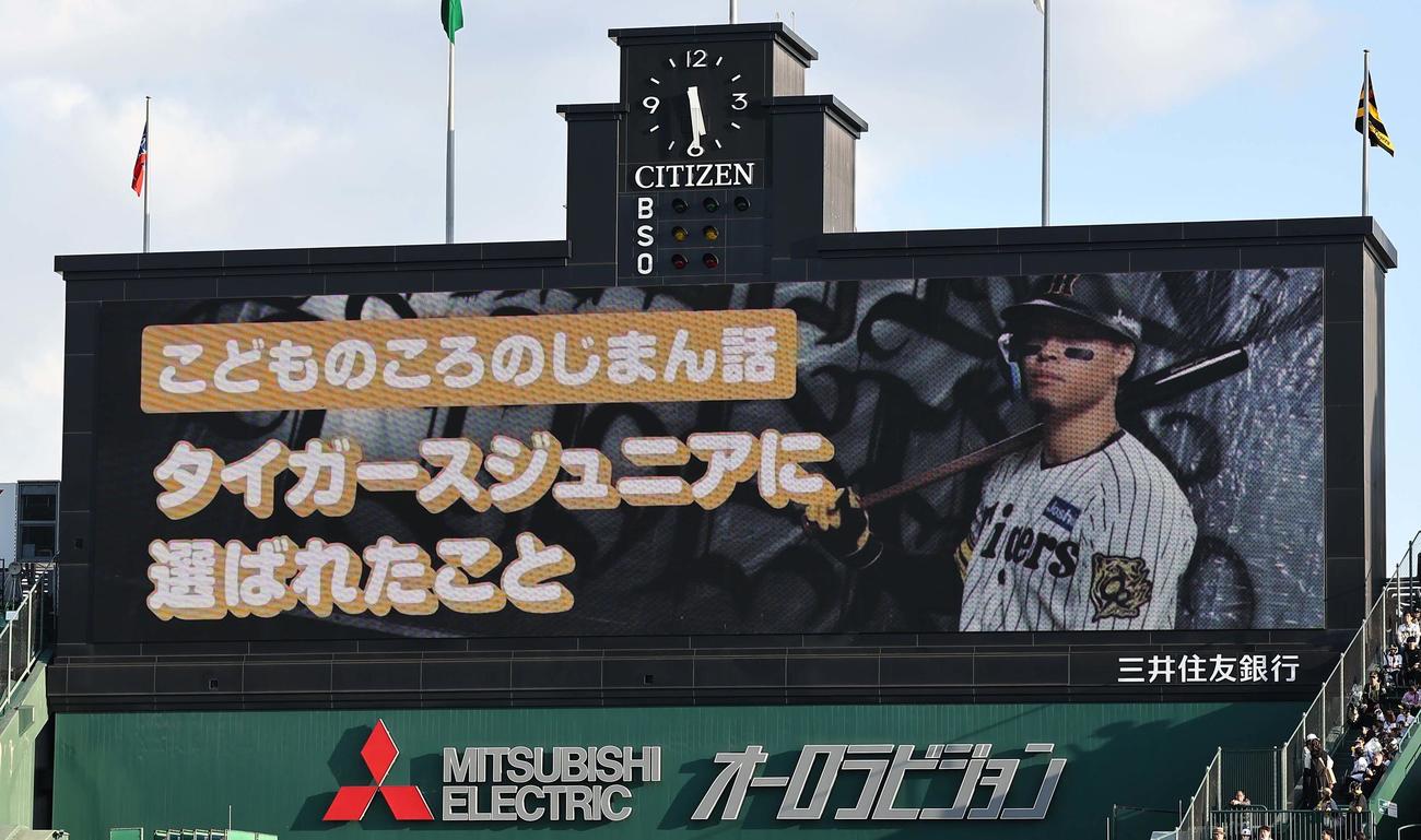 阪神対ヤクルト　子供の頃の自慢話を披露する佐藤輝（撮影・上田博志）