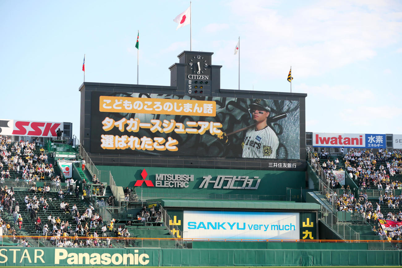 阪神対ヤクルト　阪神佐藤輝の「こどものころのじまん話」（撮影・上山淳一）