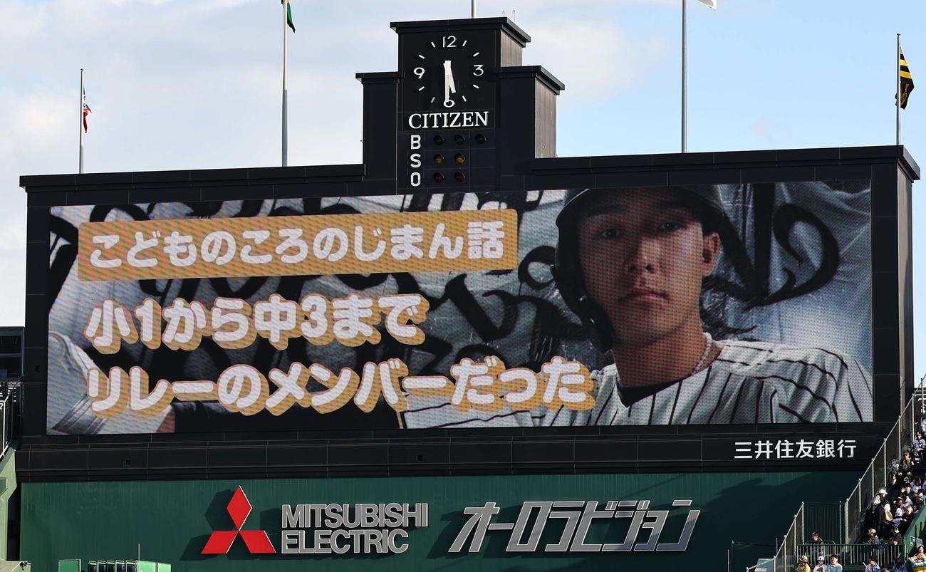 阪神対ヤクルト　子供の頃の自慢話を披露する小幡（撮影・上田博志）