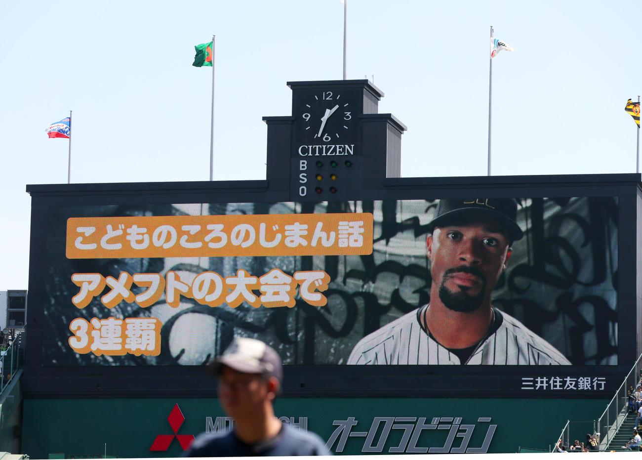 阪神対ヤクルト　阪神デュプランティエの「こどものころのじまん話」（撮影・上山淳一）